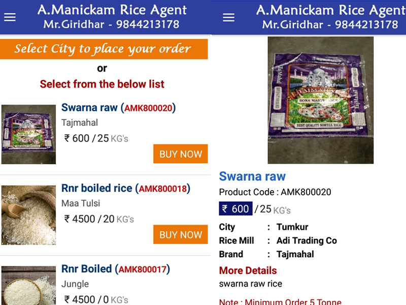 A.Manickam Rice Agent Android Mobile App